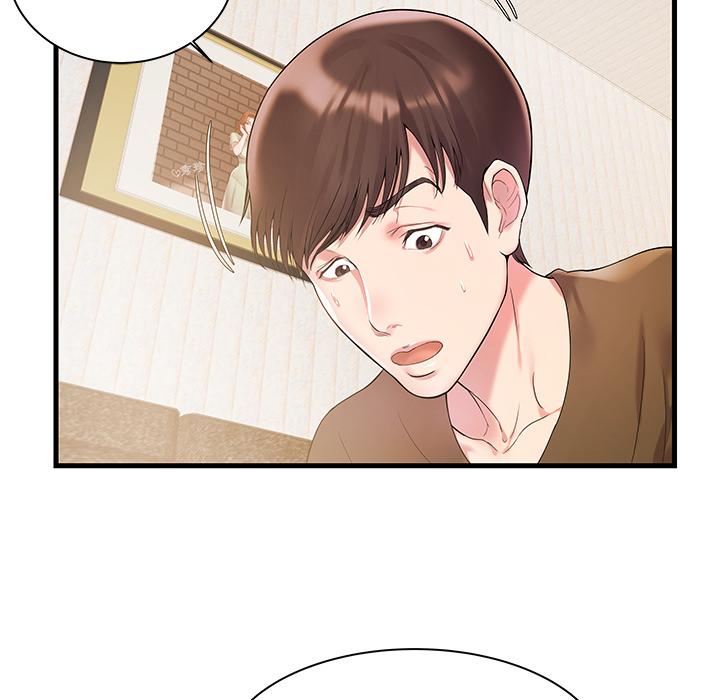 《心机小姨子》漫画 第2話