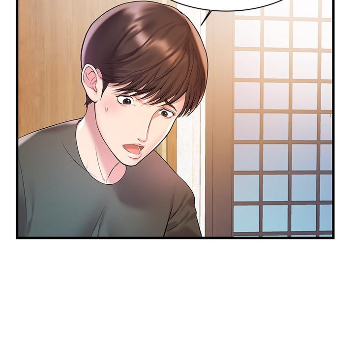 《心机小姨子》漫画 第2話