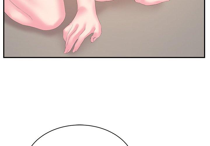 《心机小姨子》漫画 第29話