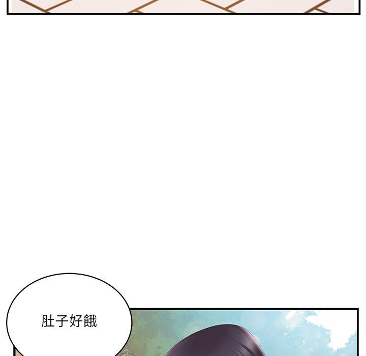 《心机小姨子》漫画 第29話