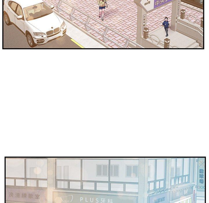 《心机小姨子》漫画 第29話