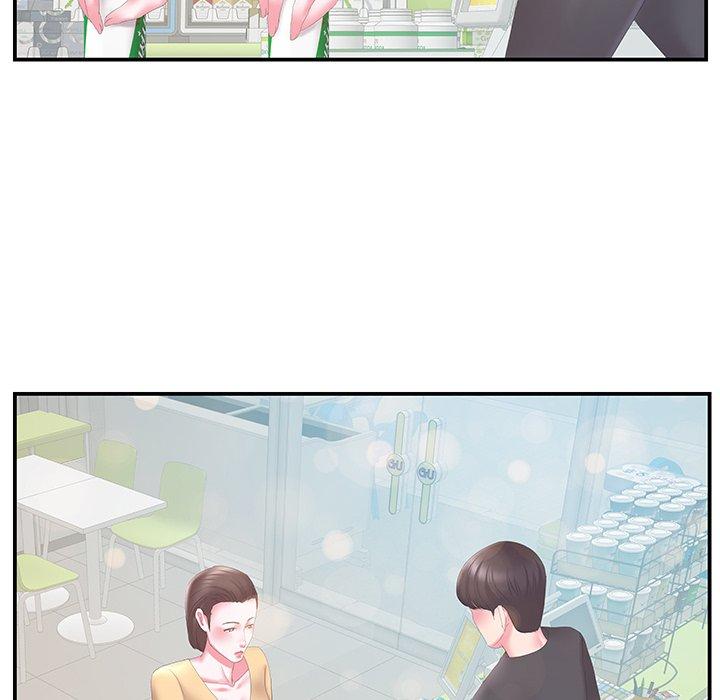 《心机小姨子》漫画 第29話