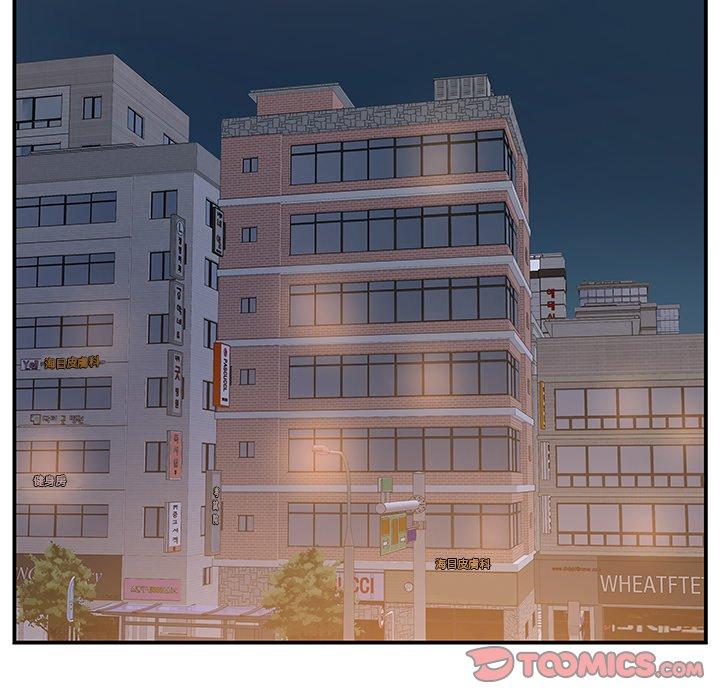 《心机小姨子》漫画 第29話