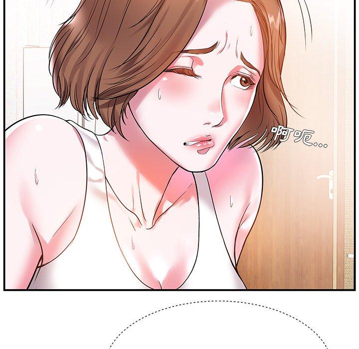 《心机小姨子》漫画 第3話