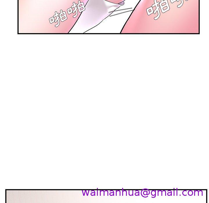 《心机小姨子》漫画 第3話