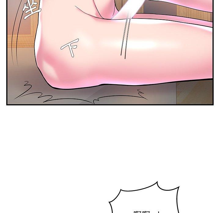 《心机小姨子》漫画 第3話