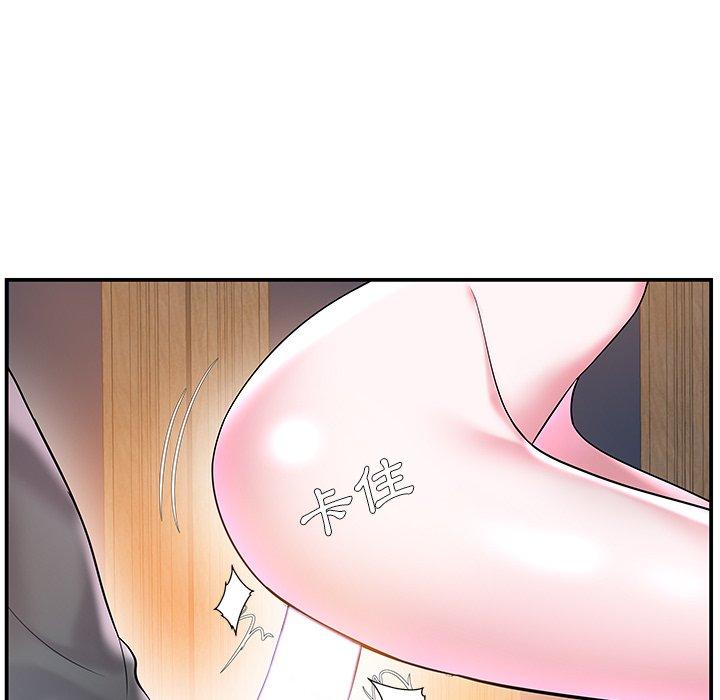 《心机小姨子》漫画 第3話