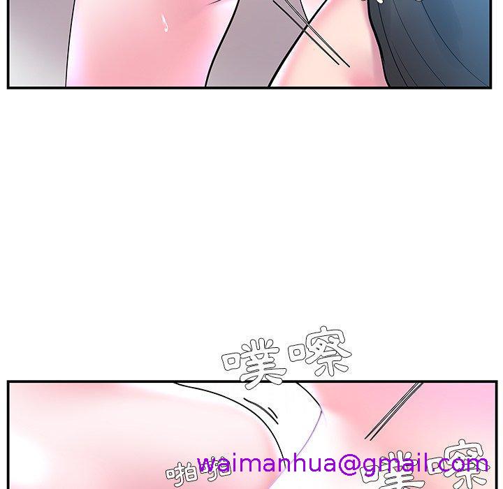 《心机小姨子》漫画 第4話