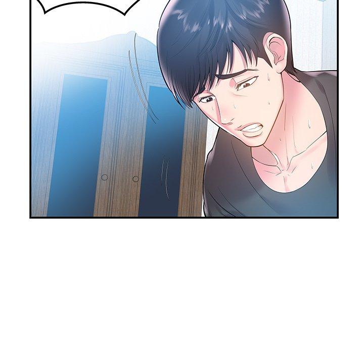 《心机小姨子》漫画 第4話