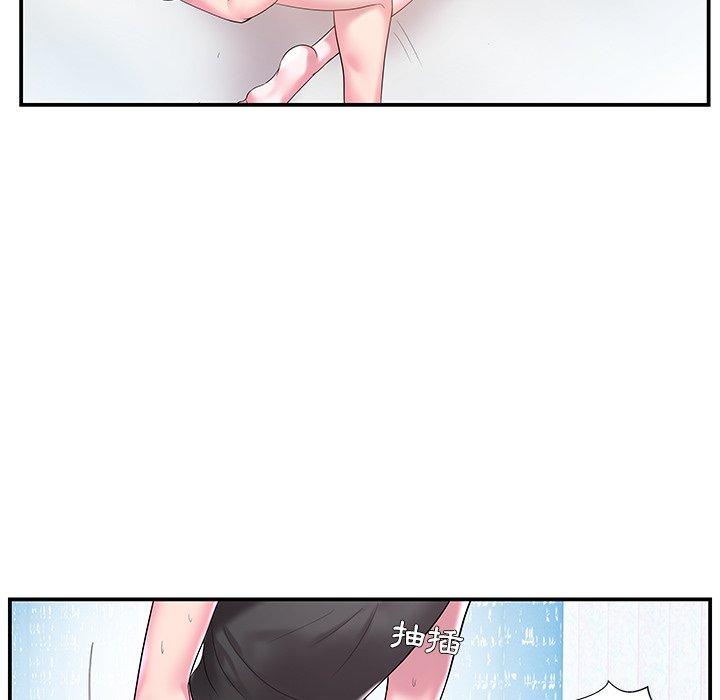 《心机小姨子》漫画 第4話