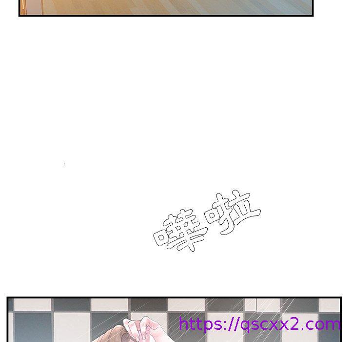 《心机小姨子》漫画 第4話