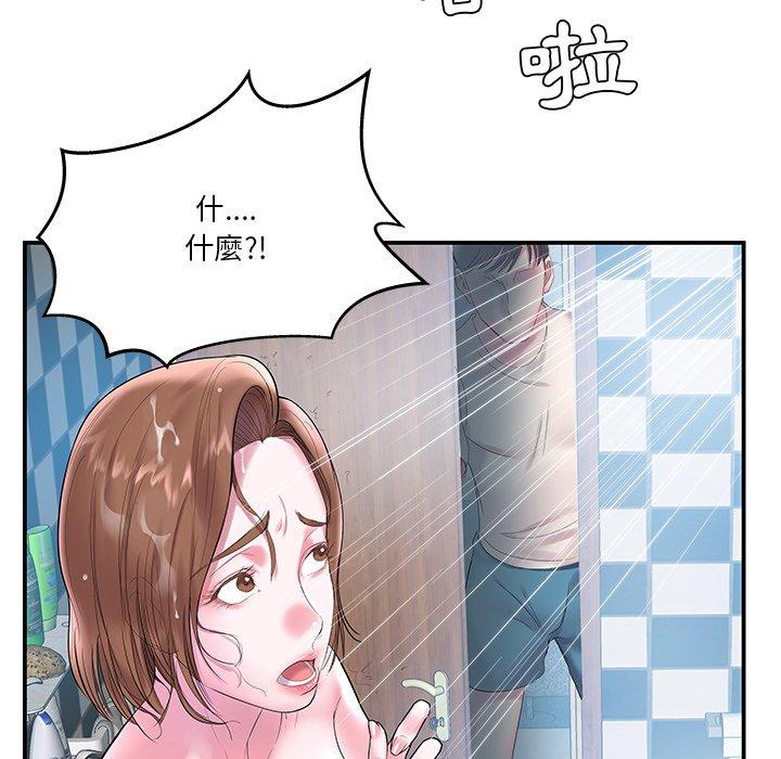 《心机小姨子》漫画 第4話