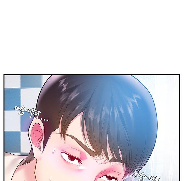 《心机小姨子》漫画 第4話