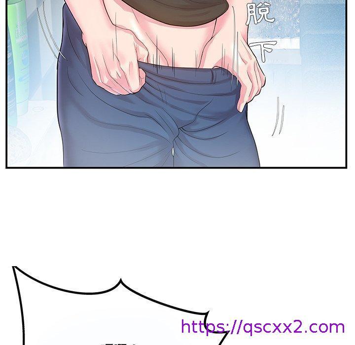 《心机小姨子》漫画 第4話