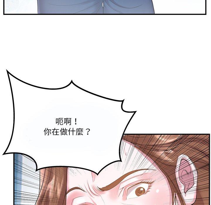 《心机小姨子》漫画 第5話