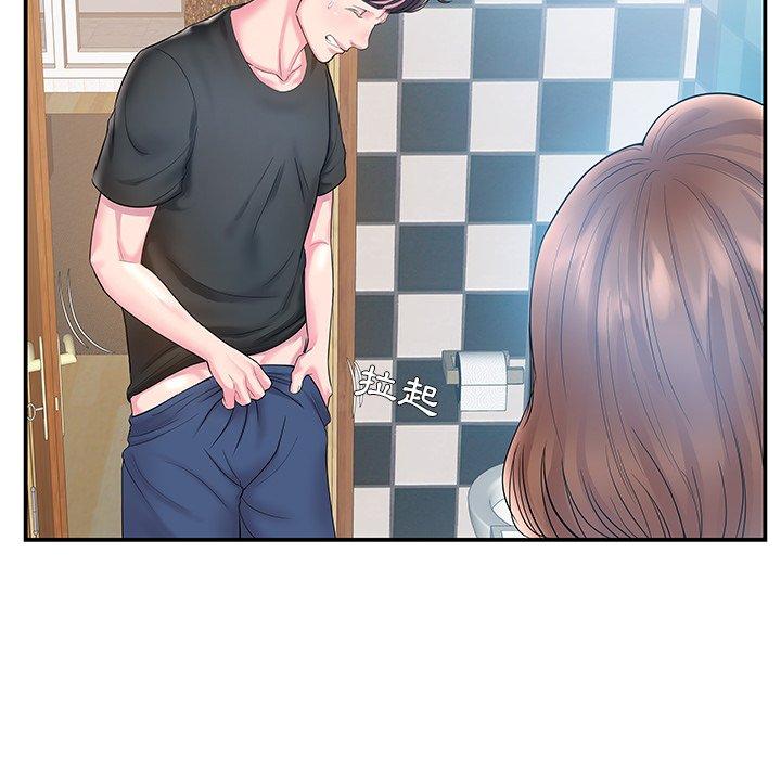 《心机小姨子》漫画 第5話