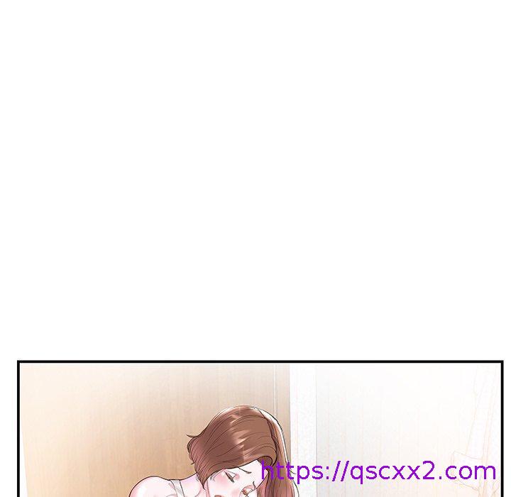 《心机小姨子》漫画 第5話