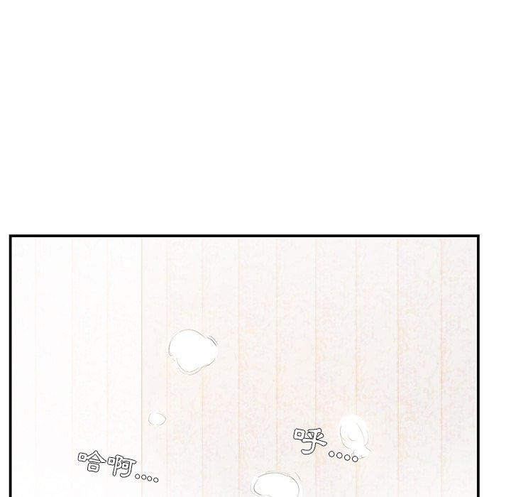 《心机小姨子》漫画 第5話