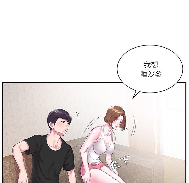《心机小姨子》漫画 第5話