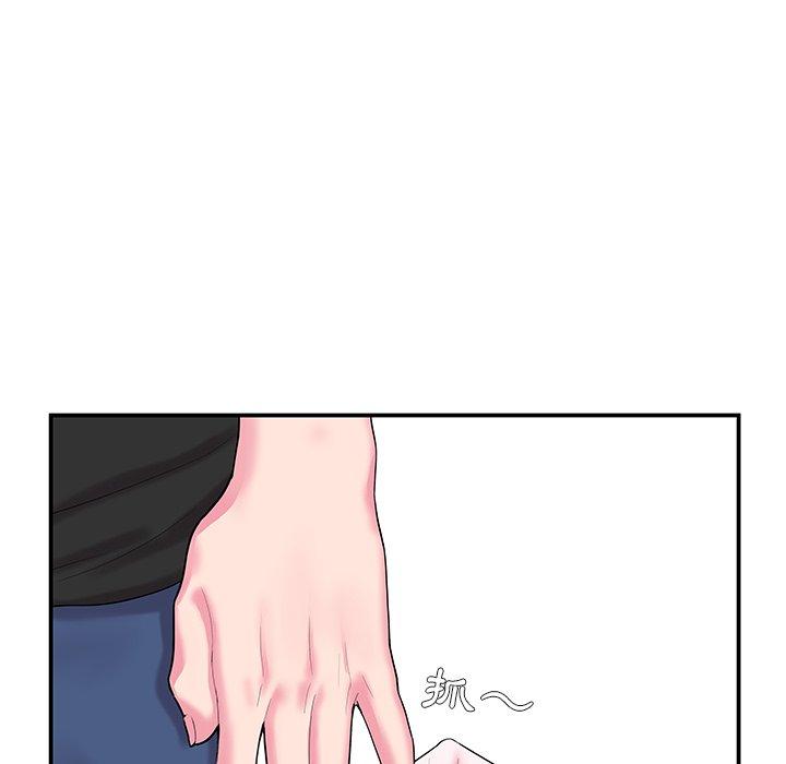 《心机小姨子》漫画 第5話