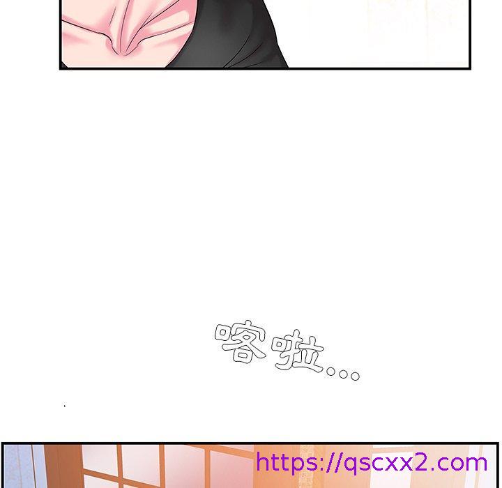 《心机小姨子》漫画 第5話