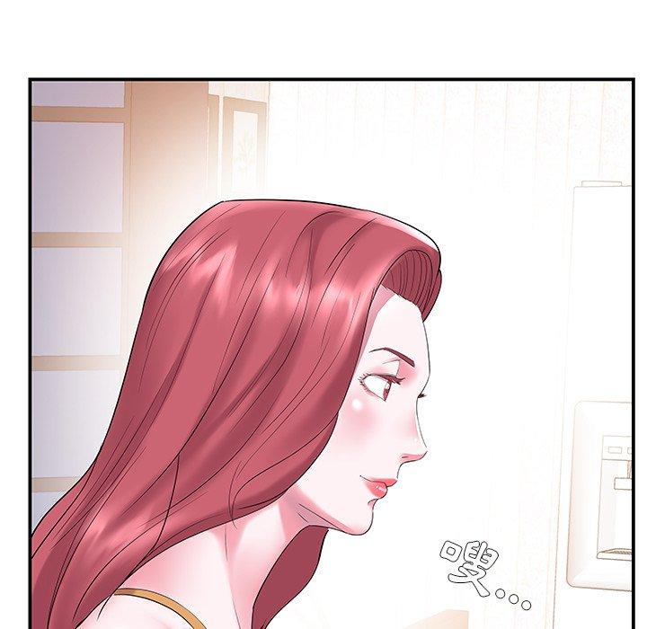 《心机小姨子》漫画 第5話