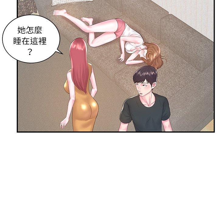 《心机小姨子》漫画 第6話