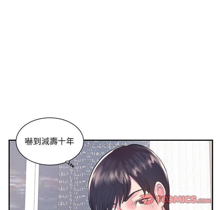 《心机小姨子》漫画 第6話