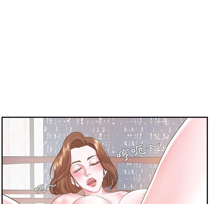 《心机小姨子》漫画 第6話