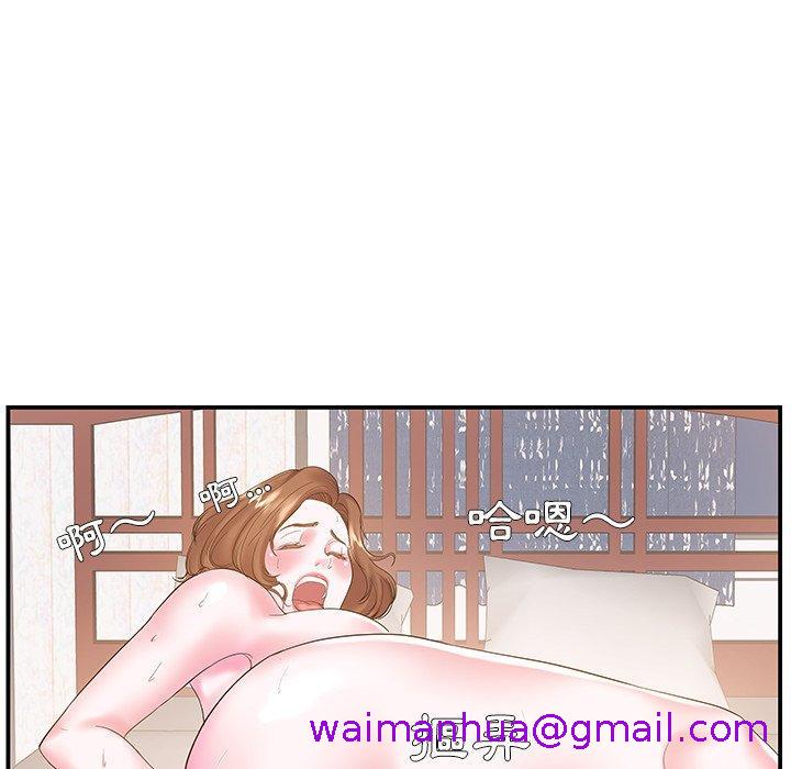 《心机小姨子》漫画 第6話