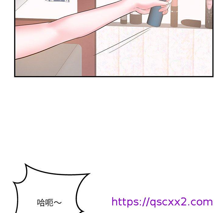 《心机小姨子》漫画 第6話