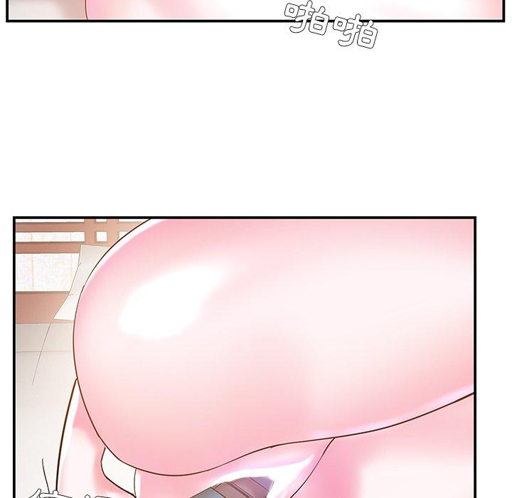 《心机小姨子》漫画 第6話