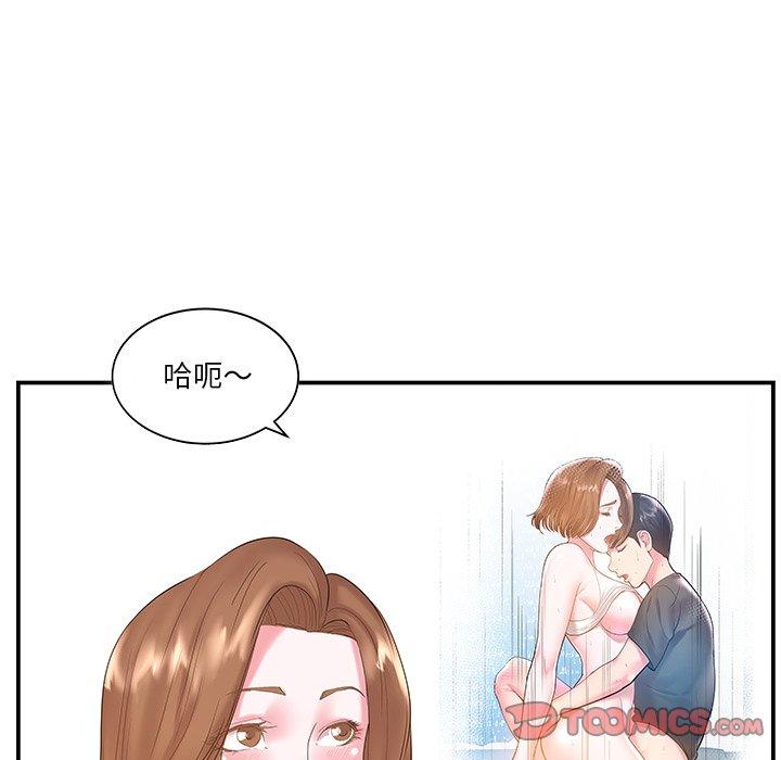 《心机小姨子》漫画 第6話