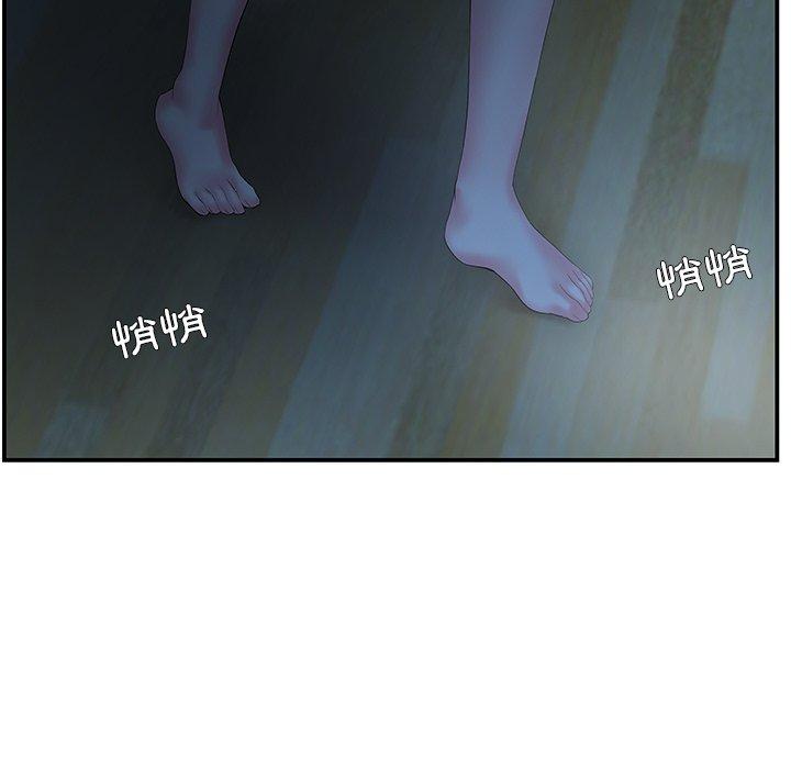 《心机小姨子》漫画 第6話