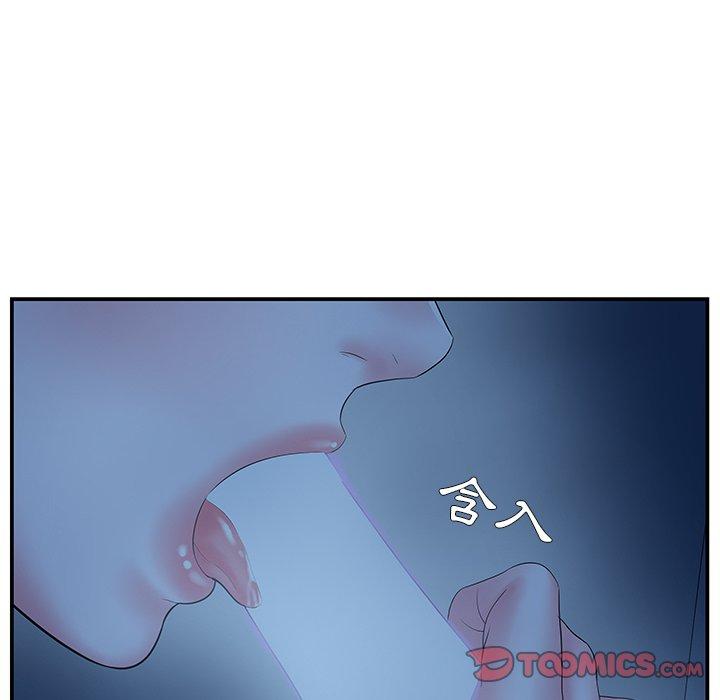 《心机小姨子》漫画 第6話