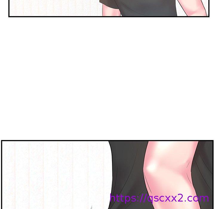 《心机小姨子》漫画 第7話