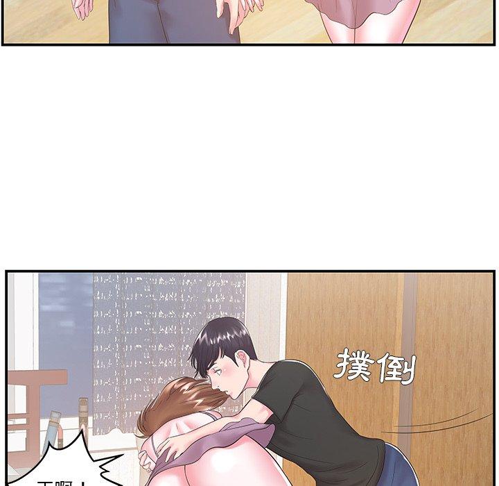 《心机小姨子》漫画 第7話