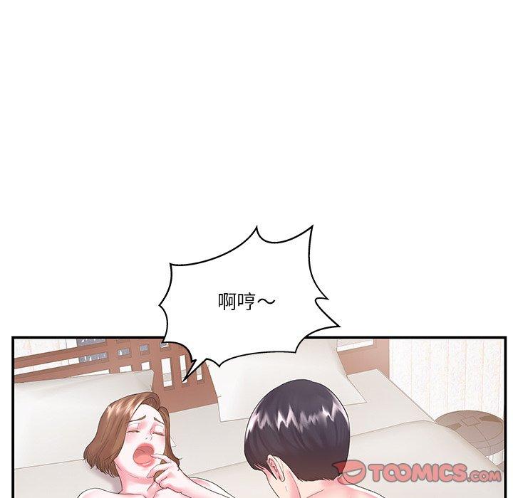 《心机小姨子》漫画 第7話