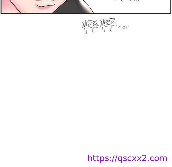 《心机小姨子》漫画 第8話