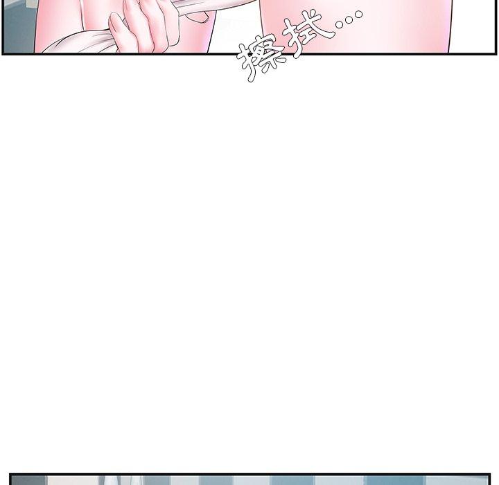《心机小姨子》漫画 第8話