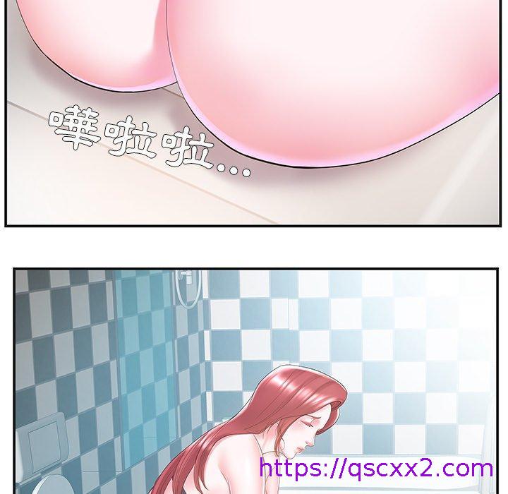 《心机小姨子》漫画 第8話