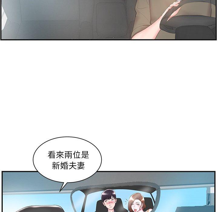 《心机小姨子》漫画 第8話