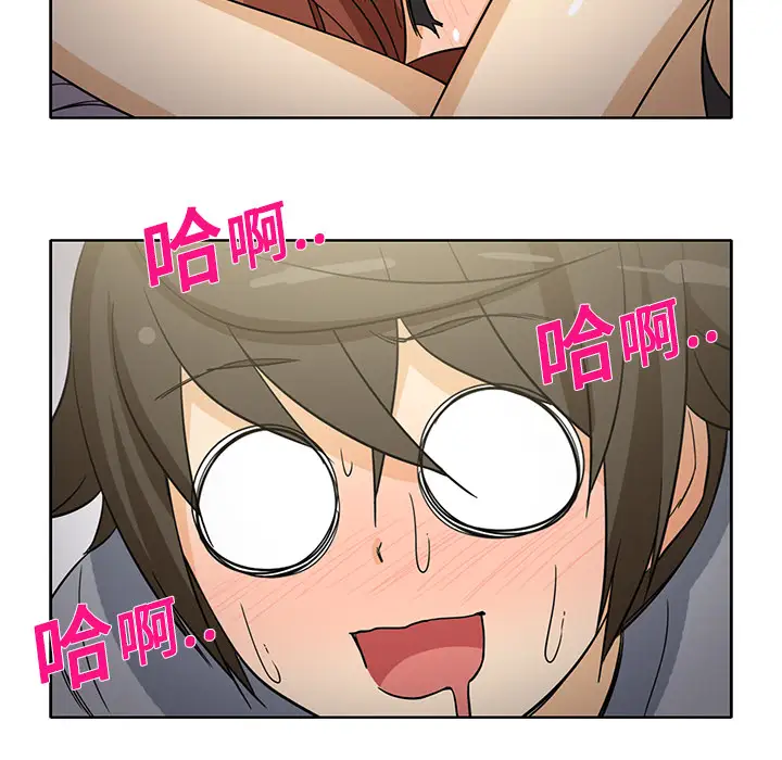 《新来的女邻居》漫画 第10话