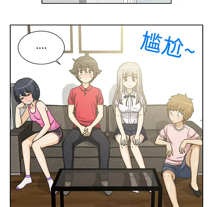 《新来的女邻居》漫画 第12话