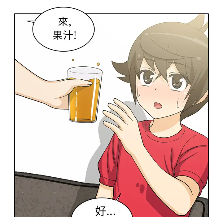 《新来的女邻居》漫画 第12话