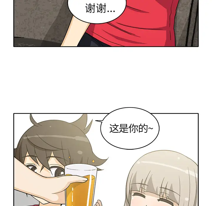《新来的女邻居》漫画 第12话
