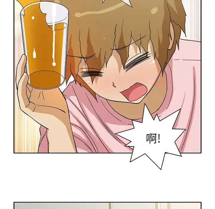 《新来的女邻居》漫画 第12话