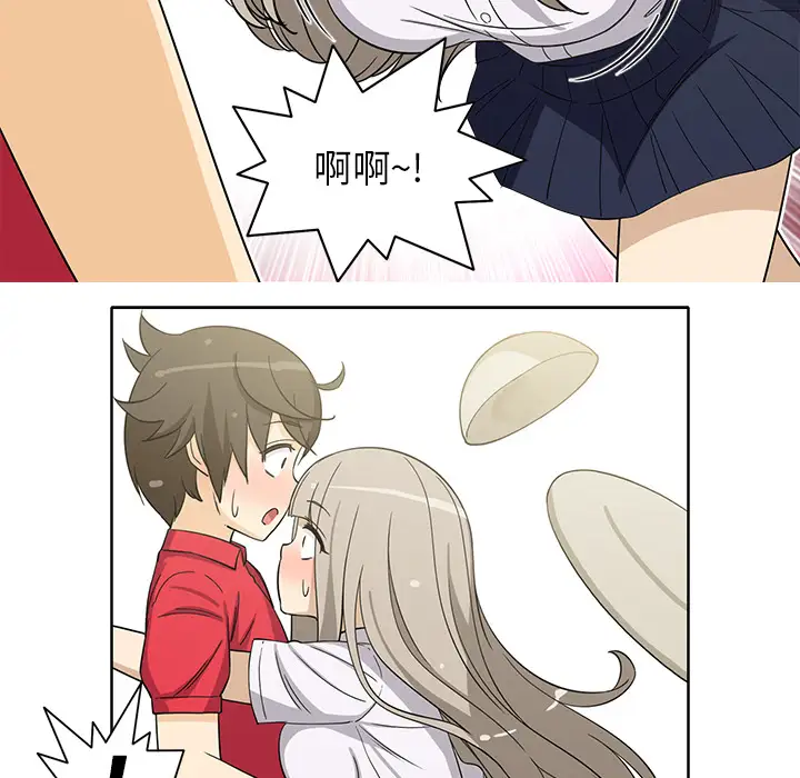《新来的女邻居》漫画 第13话