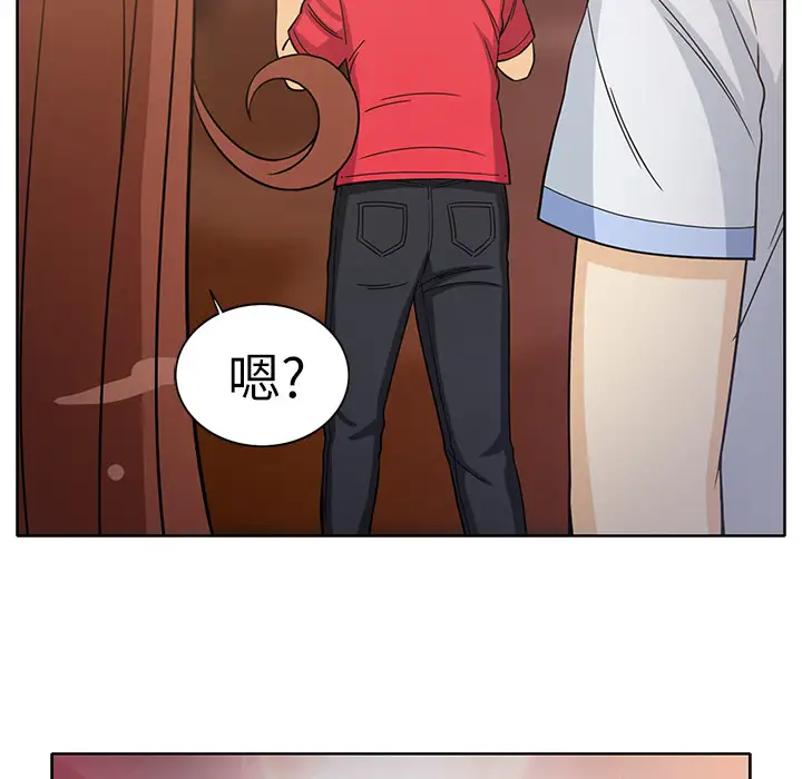 《新来的女邻居》漫画 第14话