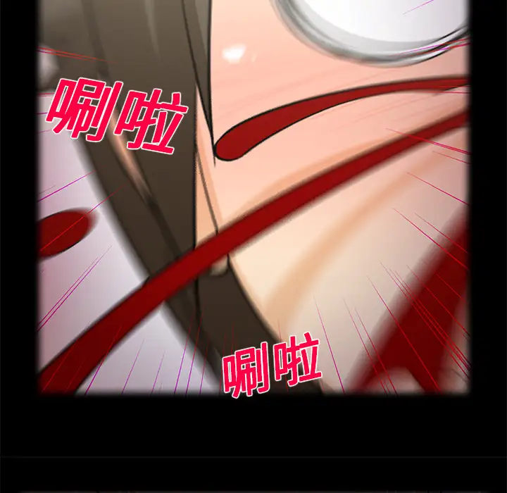 《新来的女邻居》漫画 第16话